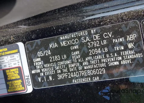 2024 Kia Forte Lx из США, поврежденный, VIN 3KPF24AD7RE806029